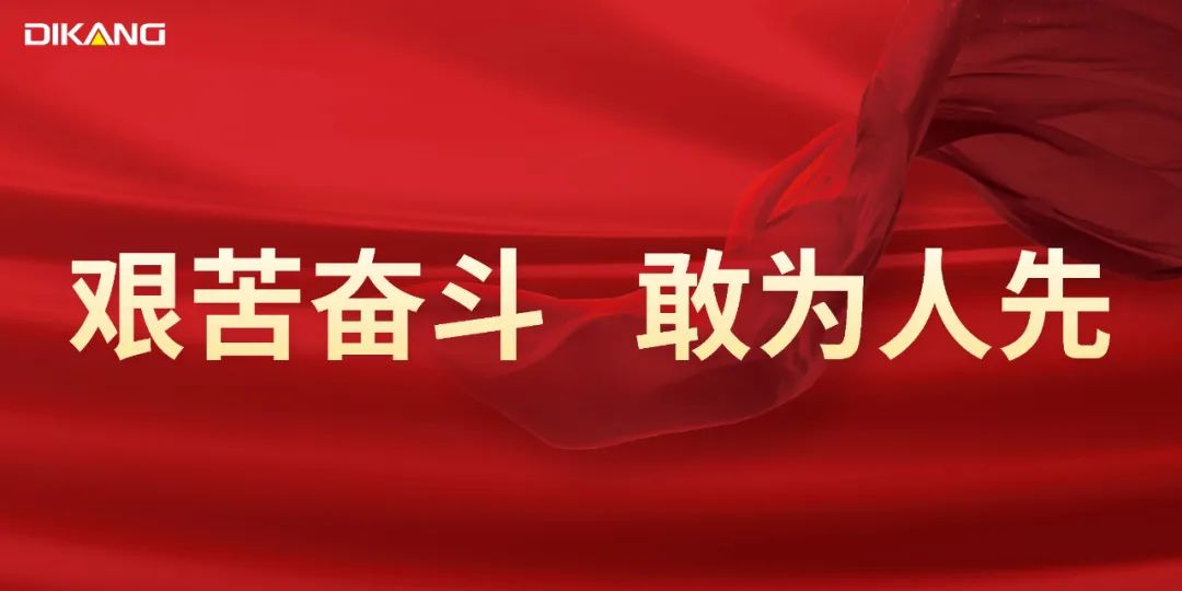 【星耀金狮贵宾会】金狮贵宾会药业2023年度明星员工风范展示（一）